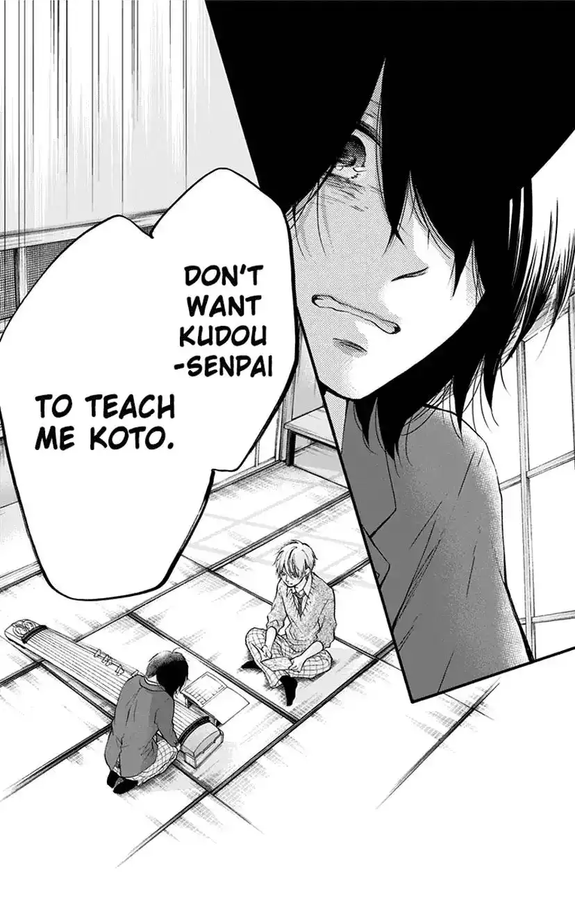 Kono Oto Tomare! Chapter 62 44